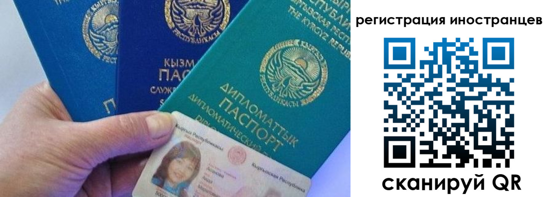 прописка в Коврове